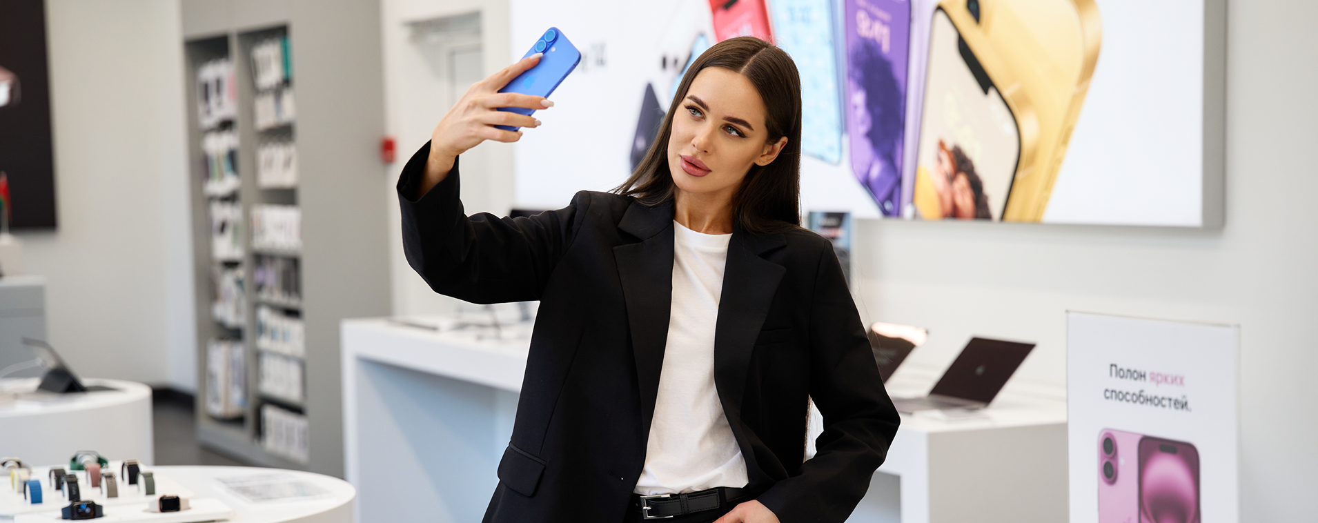 Центр компетенций Apple